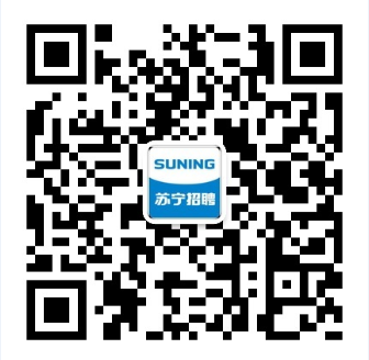 1584642211553275.png 苏宁招聘公众号二维码.png