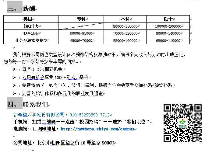 1584696722752157.png image.png