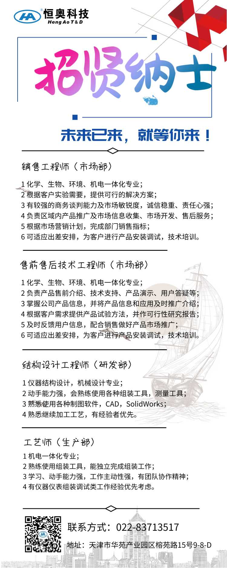 1585477338187519.jpg 海报.jpg