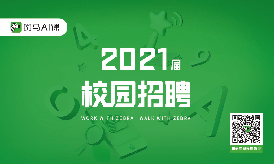 1610736901536137.png 招聘首页.png