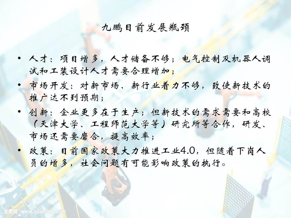 幻灯片8.JPG